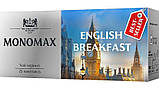 Чай чорний у пакетиках Мономах Англійська Сніданок English Breakfast 25 шт по 2г, фото 2
