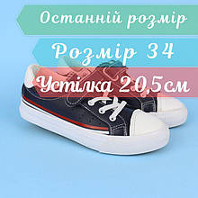 9102A Кеди сліпони для хлопчика тм Том.м розмір 34 — устілка 20,5 см