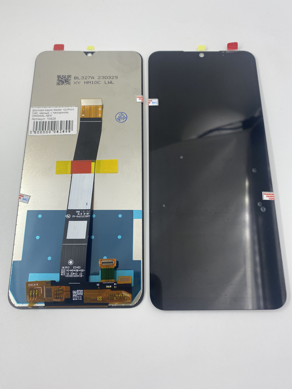 Дисплей Xiaomi RedMi 10c/Poco C40, черный, с тачскрином, ORIGINAL NEW