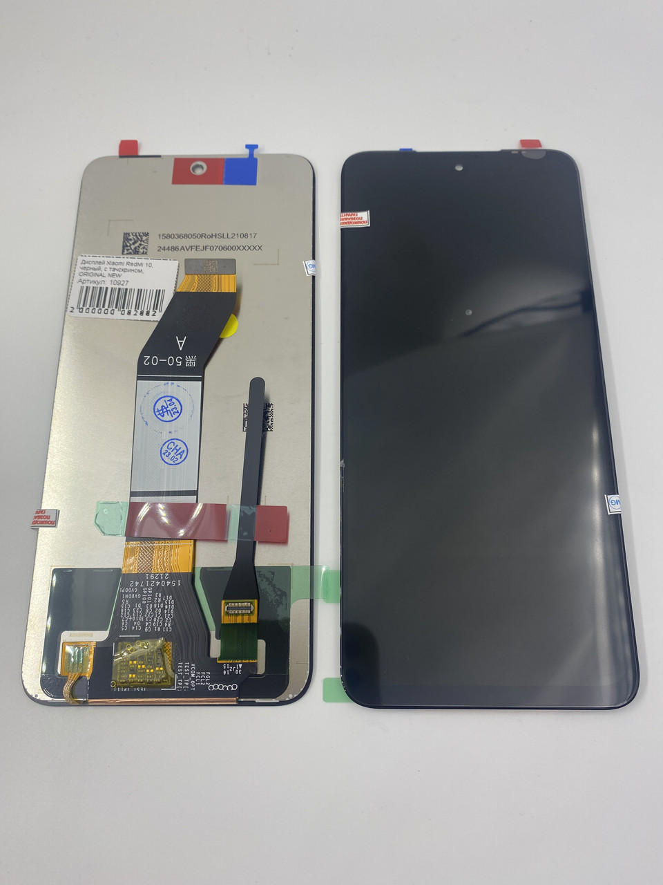 Дисплей Xiaomi RedMi 10, черный, с тачскрином, ORIGINAL NEW