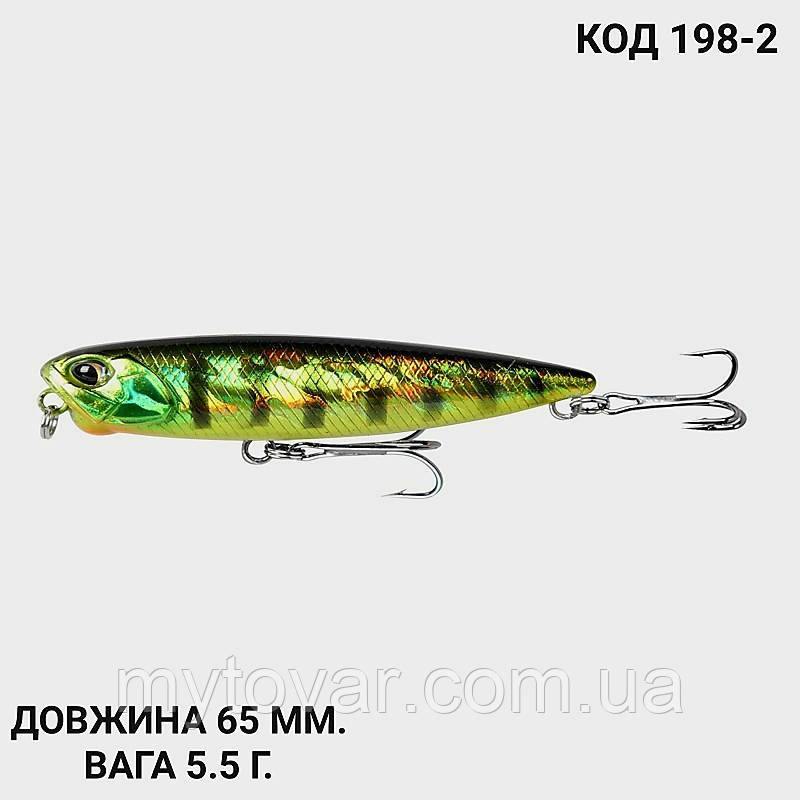 Воблер Popper, Поппер 65 мм. 5.5 г., фото 1