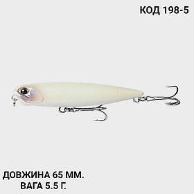 Воблер Popper, Поппер 65 мм. 5.5 г.