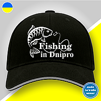 Кепка (бейсболка) "Fishing in Dnipro" подарок рыбаку