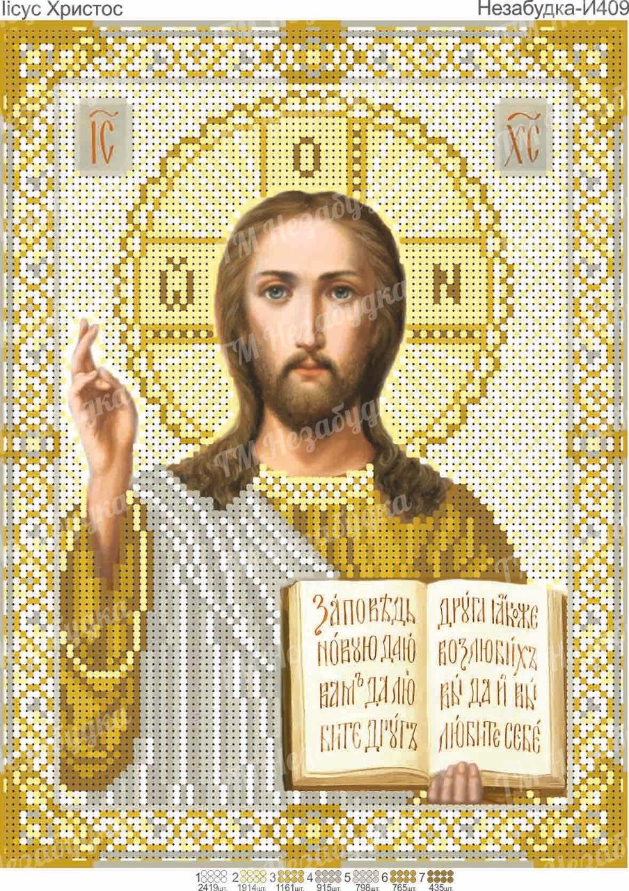 Схема для вишивки бісером - Ісус Христос в золоті