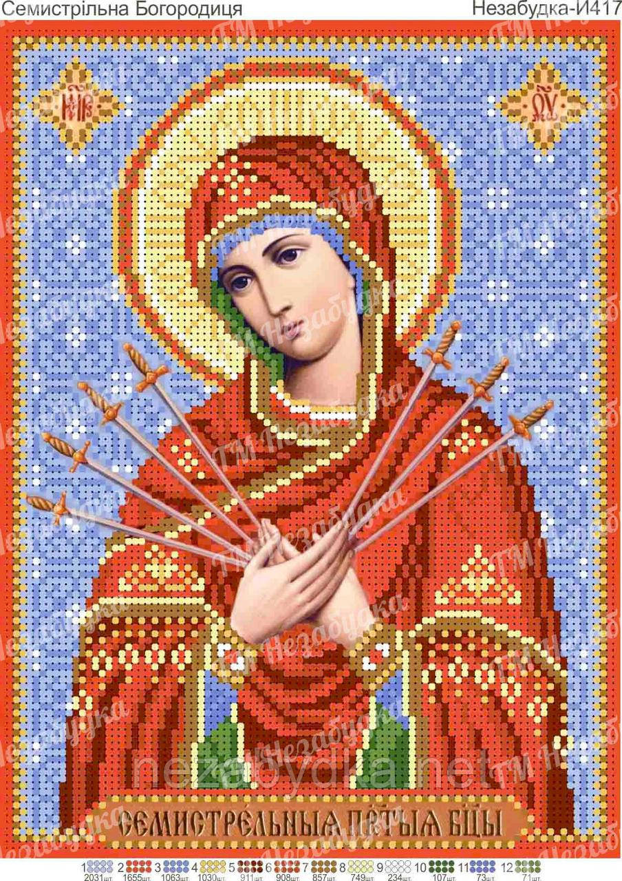 Схема для вишивки бісером - БМ Семистрельная