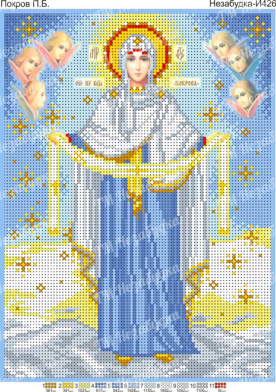 Схема для вишивання бісером — Покрову, фото 1