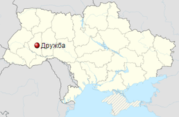 Дружба(Тернопільська)