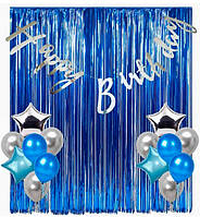 Фотозона на день рождение "Happy Birthday blue", (17 предметов)