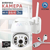 Уличная поворотная IP камера видеонаблюдения WiFi HD-68 - 3 Мп камера вайфай наружного наблюдения для дома