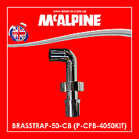 Колено, редукция и розета к сифону BRASSTRAP-50-CB (P-CPB-4050KIT) McAlpine