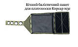 М'який бічний балістичний пакет 150*130 мм (ДСТУ 8782:2018), фото 6