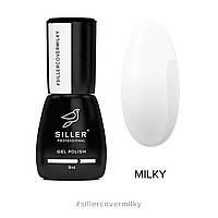 Siller Cover Base Milky молочная камуфлирующая база для ногтей, 8мл. Siller professional