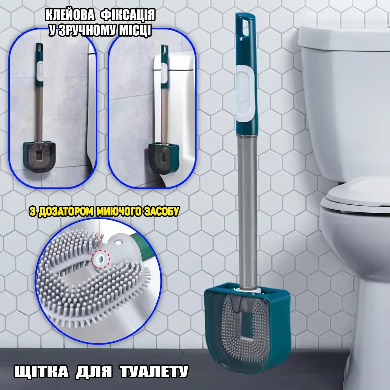 Силіконовий йорж для чистки унітазу Wenko Toilet Brush з настінним тримачем