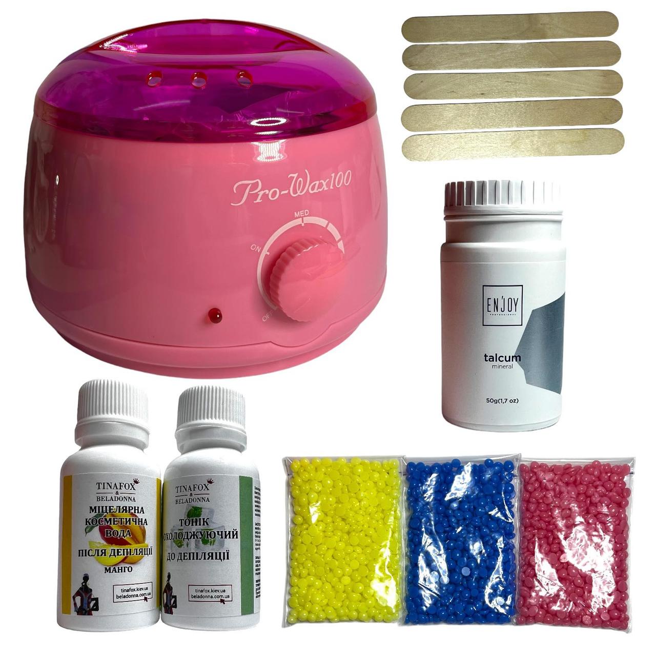 Набір для депіляції Pro-wax 100 рожевий "Все включено №2"
