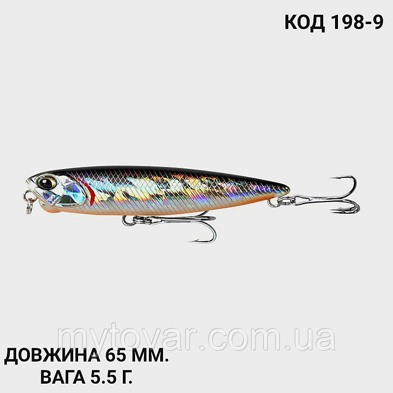 Воблер Popper, Поппер 65 мм. 5.5 г., фото 1