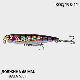 Воблер Popper, Поппер 65 мм. 5.5 г.
