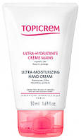 Topicrem UH BODY Ultra-Moisturizing Hand Cream зволожуючий крем для сухої та потрісканої шкіри рук 50мл