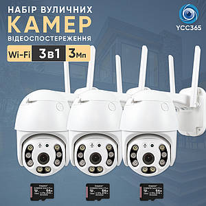 Набір вулична поворотна IP-камера відеоспостереження WiFi HD-68 3 МП камера вайфай зовнішнього спостереження для дому
