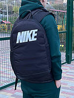 Рюкзак для міста та подорожей чоловічий Nike, рюкзак місткий на блискавці для міста, рюкзак Чорний