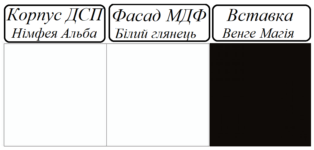 Шкаф платяной Ацтека 017 двухдверный корпус ДСП Нимфея альба фасад МДФ Белый глянец (БРВ-Украина ТМ) - фото 5 - id-p772828337