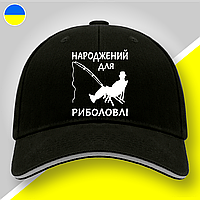 Кепка (бейсболка) "Народжений для риболовлі" подарок рыбаку