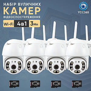 Набір вулична поворотна IP-камера відеоспостереження WiFi HD-68 3 МП камера вайфай зовнішнього спостереження для дому