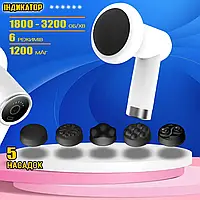 Массажёр для тела W44 Pink