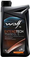 Масло Wolf EXTENDTECH 75W90 GL 5