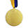 Медаль подарункова 43322Т Лучший Папа, фото 3