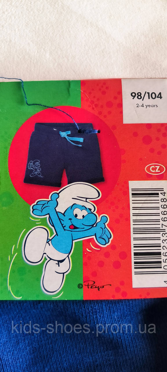 Дитячі шорти трикотаж сині Smurf
