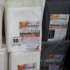 Агроволокно чорне та біле на метраж (пакетоване)