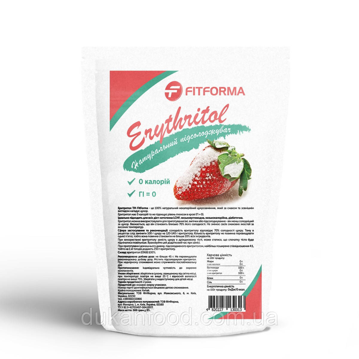 Цукрозамінник Еритритол (Еритрит), ФітФорма , 500 г