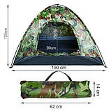 Туристична палатка на 2-4 особи камуфляжна Malatec Trizand Moro Польща, фото 2