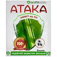 Инсектицид Атака Тля (5 мл)