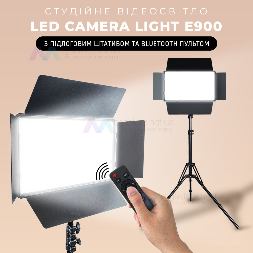 Відеосвітло E900 для фото- та відеознімання зі штативом 2.1 метр постійне світло для фото та відео