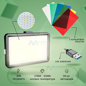 Прямокутна світлодіодна LED-лампа для фото, відео 10х15 см лампа для фону працює від USB-повербанка