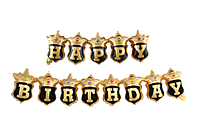Гирлянда надувная Happy Birthday золото, фольгированные буквы надпись на день рождения Коронка длина 2 м