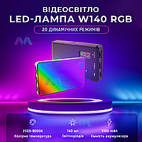 Відеосвітло LED-лампа W140 RGB постійне світло для фото RGB-панель лампа для фону
