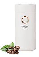 Кофемолка Adler AD-4446WG 150 Вт | электрическая кофемолка измельчитель для кофейных зёрен