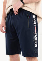 Чоловічі шорти