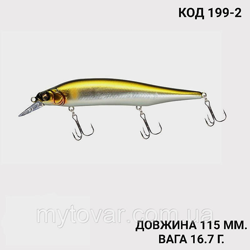 Воблер 115 мм. 16.7 г., фото 1