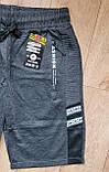 Спортивні шорти чоловічі, трикотажні 2XL р, фото 2