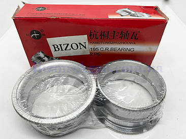 Вкладиші колінвала корінні к-п S195 ZS1100