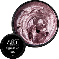 Гель гипсовый для дизайна ногтей ART Gypsum Gel №002 Pink Metal, 5 г