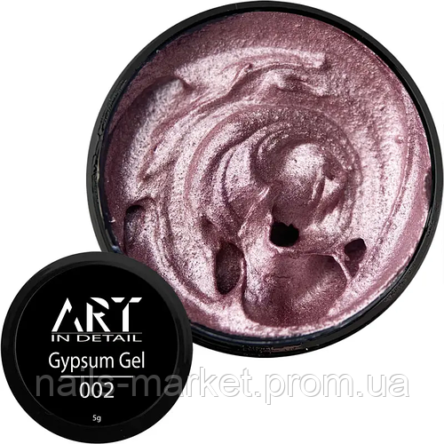 Гель гипсовый для дизайна ногтей ART Gypsum Gel №002 Pink Metal, 5 г ...