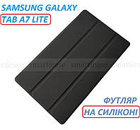 Черный чехол книжка на силиконе Samsung Galaxy tab A7 lite SM-T220 SM-T225 Ivanaks Flat black