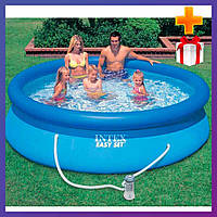 Детский круглый надувной бассейн Intex 28108 (244 x 61 см) Easy Set картриджный фильтрующий насос + подарок