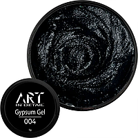 Гель гіпсовий для дизайну нігтів ART Gypsum Gel №004 Black, 5 г