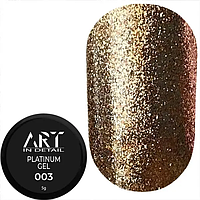 Гель-паста ART Platinum Gel №003 Gold, 5 г