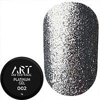 Гель-паста ART Platinum Gel №002 Warm Silver, 5 г